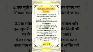 आज ही अपना भाग्य जगाए🙏🏻 अधिक जानकारी के लिए चैनल सब्सक्राइब करें🙏🏻🙏🏻 [upl. by Polak697]