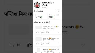 howtocomplete1000subs JIGAR GAMING 14 video viralvideo [upl. by Mosora847]