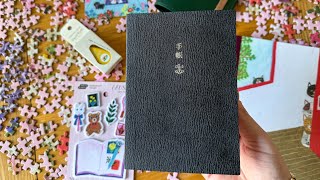 Hobonichi 2025 Haul and Unboxing [upl. by Vivi472]