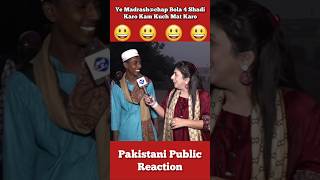 4 Shadi Karo kaam Kuch Mat Karo Ye Madrashchap Bola 🤣 shorts pakistanipublicreaction brandreact [upl. by Elyak688]