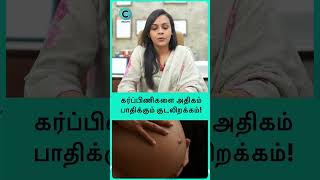 Can you get a hernia in your belly button while pregnant dr preethi shorts shortvideo [upl. by Bethany923]