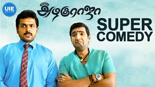 All in All Azhagu Raja Tamil Movie  Super Comedy  Karthi  Kajal Aggarwal  Prabhu  Santhanam [upl. by Anyk]