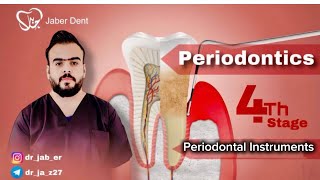 Periodontics   Periodontal Instruments [upl. by Aelc]