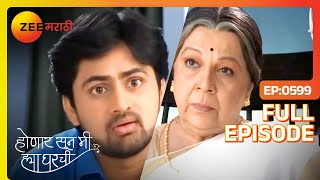 Shree च दूसर लग्न Shree ला धक्का  Honaar Soon Mee Hyaa Gharchi  Full Ep 599  Zee Marathi [upl. by Efar973]