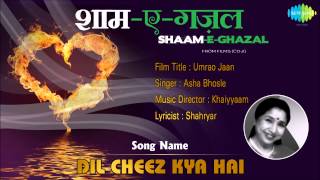 Dil Cheez Kya Hai  ShaamEGhazal  Umrao Jaan  Asha Bhosle [upl. by Nicolea]