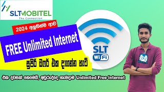 2024 New SLT Free Unlimited Package offer  Life Time FREE Data [upl. by Job]