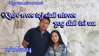 Xyov nws tej siab ntsws yog dab tsis ua 11102024 [upl. by Etnomaj296]