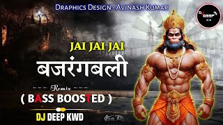 JAI JAI BAJRANGBALI  BASS BOOSTED  DJ DEEP KWD 2025 [upl. by Gawen]