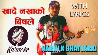 KHANDAI NAKHAKO BISHLE ll KARAOKE WITH LYRICS ll NABIN K BHATTARAI ll LOVELY NEPALI POP SONG TRACK [upl. by Nason]