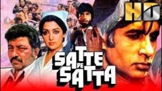 Satte Pe Satta Movie Unknown Facts Hindi [upl. by Brunella]