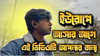 ইউরোপের পড়াশোনা আপনার জন্য না  কিছু বাস্তবতা  Student Life in Europe [upl. by Kelwen]