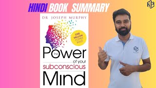 Power of Your Subconscious Mind  Book Summary in HINDI [upl. by Notyalc]