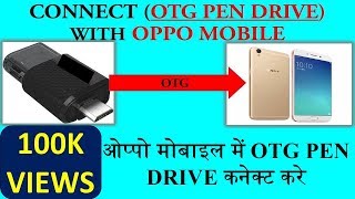 How to connect OTG pen drive in oppo mobile phone OPPO MOBILE [upl. by Serica]