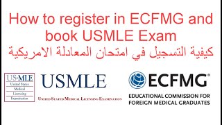 How to register in ECFMG and book USMLE Exam كيفية التسجيل في امتحان المعادلة الامريكية [upl. by Aksoyn]