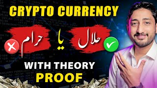 Crypto Trading Halal or Haram with Logical Proofs [upl. by Ressler]