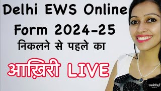 EWS LIVE Delhi [upl. by Snashall]