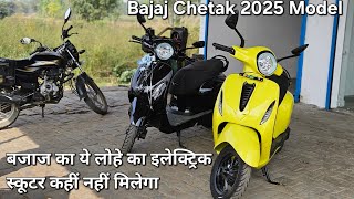 Bajaj Chetak Electric Scooter 2025 Model  chetak 20903  Range test  Top speed  Sasta  Bajaj [upl. by Sheets148]