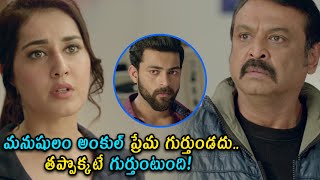 మనుషులం అంకుల్ ప్రేమ గుర్తుండదు  Rashi Khanna Emotional Scene  crazycomediy [upl. by Neit]