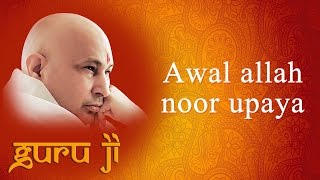 Awal allah noor upaya  Guruji Bhajans  Guruji World of Blessings [upl. by Wohlen]