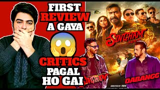 SINGHAM AGAIN Movie First Review  Ajay devgan  Salman Khan  Kareena Kapoor [upl. by Kuth]