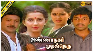 Annanagar Mudhal Theru Full Movie HD  Sathyaraj  Janagaraj  Ambika  Radha [upl. by Llehcal]