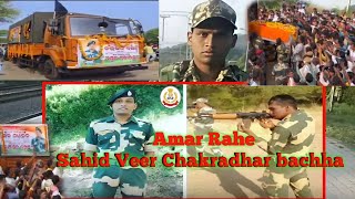 Sahid Veer Chakradhar bachha Amar RaheBSF Army Desh Ra Matir Lagi Sahid Hele Veer Javaan [upl. by Giulio351]