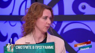 quotМоего невиновного папу пытаюсь посадить по тяжкой статьеquot Мужское  Женское Смотрите сегодня [upl. by Canica770]