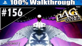 Persona 4 Golden100 P156 Final BOSS IzanaminoOkami [upl. by Reilly]