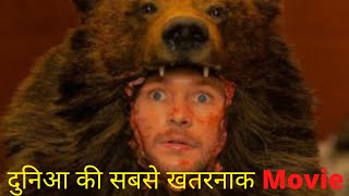 Midsommar Full Movie Review amp Explained in Hindi 2021  Film Summarized in हिन्दी [upl. by Mitman]