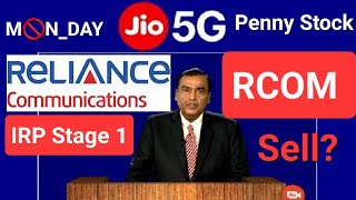 RCOM Share Sell kab hoga  Reliance Communications Ltd share IRP Stage 1 ● RCOM Share Monday Sell [upl. by Baudin833]