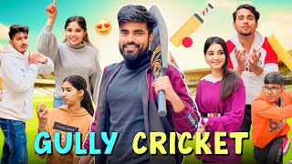 Gully Cricket 🏏 Part 01 [upl. by Gardal]