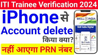 SID Portal account kaise delete kare  sid portal trainee verification  trainee verification 2024 [upl. by Annaesor]