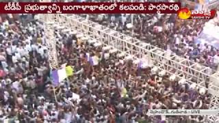 గుడివాడలో YS జ‌గ‌న్ ఎంట్రీ అదుర్స్  YS Jagan Entry Audures in Gudivada  Sakshi TV [upl. by Barta]