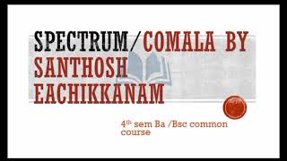 SpectrumcomalaSanthosh Eachikkanam4th sem Ba Bsc common course [upl. by Geller808]