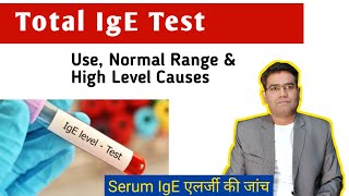 Total IgE Test Use Normal Value and Price  High Level Causes  Allergy Test [upl. by Yur]