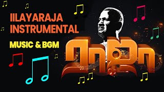 Best Ilayaraja Instrumental Music amp BGMs  இனிமையான இளையராஜாவின் இசைக்கருவி பிஜிஎம் [upl. by Enirehtak]