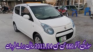 Suzuki japani Alto for sale Kalyam motorsCrown tv channel Pakistan [upl. by Whang22]