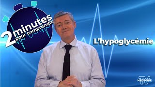 L’hypoglycémie  2 minutes pour comprendre [upl. by Georgia]