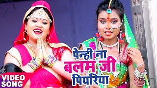 हमका पेठाय द नईहर । गुड्डी गिलहरी। Hamka Pethaya Da Naihar भोजपुरी सुपरहिट सांग।Audio [upl. by Ytisahc403]