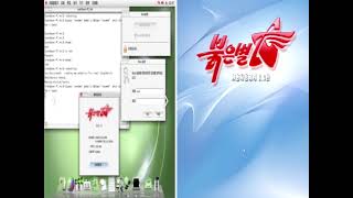 emocowboy082524  Red Star OS 30 NORTH KOREA TAPE [upl. by Amein]