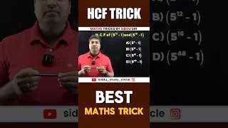 HCF TRICK  SIDDU SIR  SSC CGL  BANKING  RAILWAYS  LCM amp HCF [upl. by Anahc]