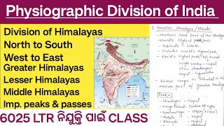 Physiographic Division of India  Himalayan range  Important Passes  Peaks  For LTRRHT OSSC [upl. by Lebbie]