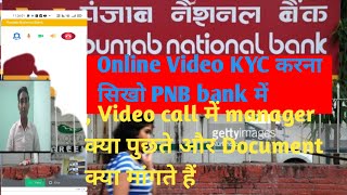 How to compete PNB video kyc  pnb account video kyc kaise kare  JAN2023 [upl. by Norabal]