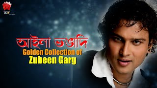 AAINA BHONGADI II GOLDEN COLLECTION OF ZUBEEN GARG II LYRICAL VIDEO SONG II DILRUBA [upl. by Tloc]