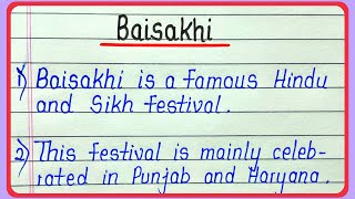 Baisakhi essay in english 10 lines  Few lines on baisakhi festival [upl. by Nnylkcaj113]