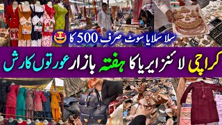 Hafta Bazar Sadar Karachi 2024 Latest Update  Cheapest Market in Karachi  Winter Wears Collection [upl. by Eatnuhs]