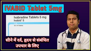 IVABID Tablet 5 mg full review in Hindi  Ivabradine Tablets 5 mg uses in Hindi [upl. by Pessa]