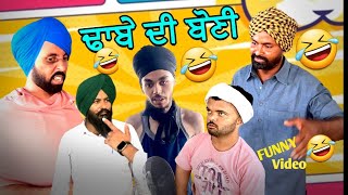 DRIVER DI SEWA I NARINDER SARAI I HARPAL GILL I FUNNY VIDEO 🤣🤣 [upl. by Ora]