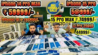 Diwali Sale 15 Pro 64999 14 pro max 59999 15 ₹ 43500 11 14999 Second hand iphone [upl. by Mia952]