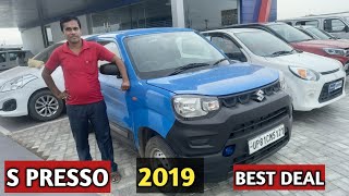 MARUTI S PRESSO 2019 BEST DEAL  MARUTI TRUE VALUE 1 YEAR FULL WARRANTY [upl. by Moreen701]